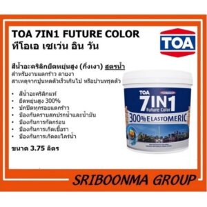 TOA 7IN1 FUTURE COLOR สีน้ำอะคริลิกยืดหยุ่นสูง (กึ่งเงา) สูตรน้ำ