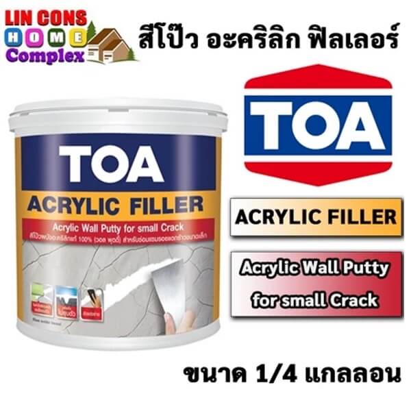 TOA Acrylic Filler สีทาผนัง สีโป๊วผนัง 1/4กล.