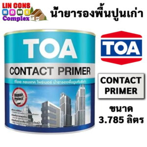 TOA Contact Primer น้ำยารองพื้นปูนทับสีเก่า 1กล.