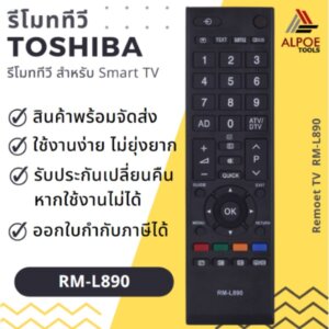 รีโมททีวี Toshiba สำหรับ ทีวีจอแบน,LED,LCD รหัส RM-L890