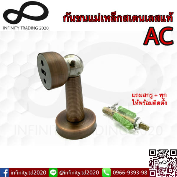 กันชนแม่เหล็ก กันชนประตู และกันชนแม่เหล็กแรงสูง สเตนเลสแท้ และพลาสติก (JAPAN QUALITY) NO.813"AC