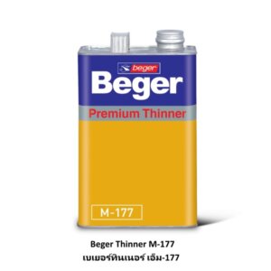 เบเยอร์ ทินเนอร์ M-177 สำหรับเบเยอร์ Beger Heat Guard