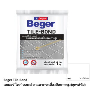 กาวยาแนวเบเยอร์ ไทล์บอนด์ TB10 ขาว
