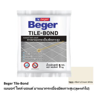 กาวยาแนวเบเยอร์ ไทล์บอนด์ TB23 ครีมขาว