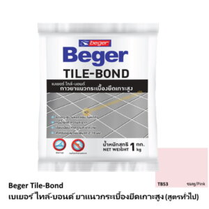 กาวยาแนวเบเยอร์ ไทล์บอนด์ TB53 ชมพู