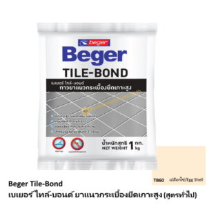 กาวยาแนวเบเยอร์ ไทล์บอนด์ TB60 เปลือกไข่