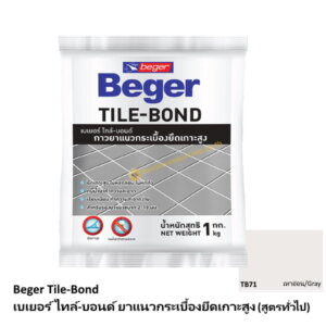 กาวยาแนวเบเยอร์ ไทล์บอนด์ TB71 เทาอ่อน