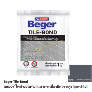 กาวยาแนวเบเยอร์ ไทล์บอนด์ TB79 เทาแก่