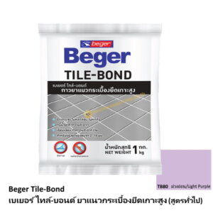 กาวยาแนวเบเยอร์ ไทล์บอนด์ TB80 ม่วงอ่อน