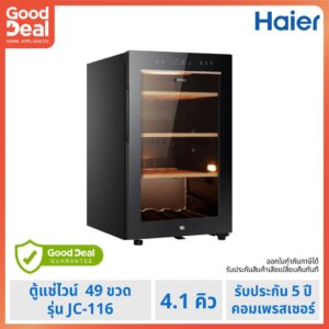 HAIER ตู้แช่ไวน์แดง-ไวน์ขาว49 ขวด รุ่น JC-116