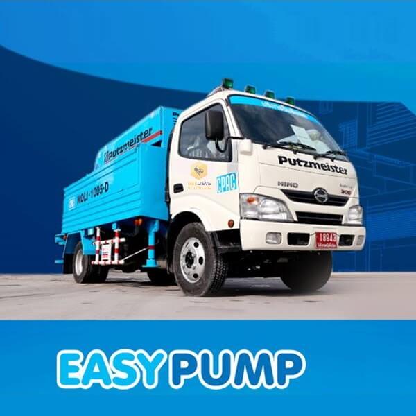 คอนกรีต SuperPlus+EasyPump (มากกว่า 100คิว/ครั้ง)