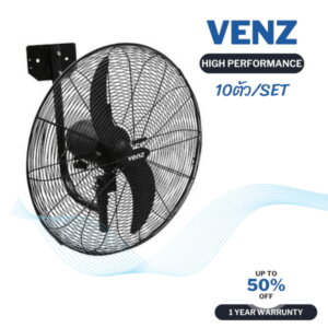 พัดลมใบดำ VENZ 20นิ้ว ติดผนัง FB-50 (Set 10ตัว)
