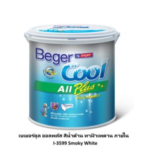 เบเยอร์คูล ออลพลัส สีน้ำด้าน ทาฝ้าเพดาน ภายใน