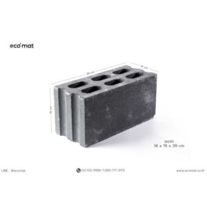 อิฐอีโค แมท อิฐบล็อกเบา ECOMAT 14ซม.