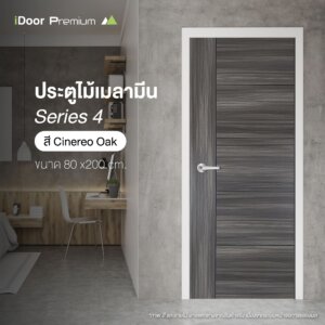 Leowood ประตูไม้ Series 4 ขนาด 3.5x80x200 ซม.(สี Cinereo Oak)