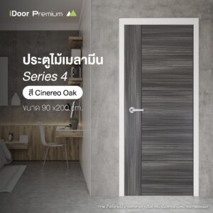 ประตูไม้ series 4 ขนาด 3.5x90x200 ซม. (Cinereo Oak)