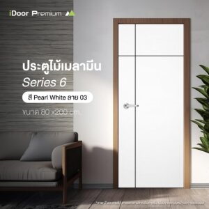 Leowwod ประตูไม้ Series 6 ลาย 63 (Pearl White ลาย03 (80)