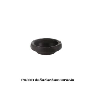 F940003 ปะเก็นกันกลิ่นแบบสวมท่อ