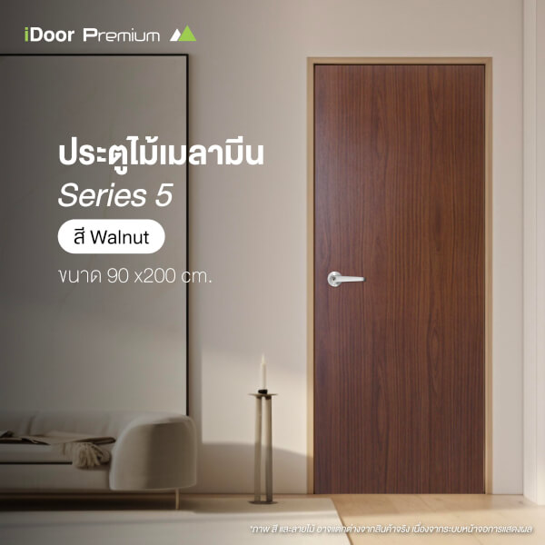 Leowood ประตูไม้ รุ่น iDoor S5 ขนาด 3.5x90x200 ซม. ใช้สำหรับห้องนอน ห้องทั่วไป(สี Walnut)