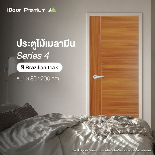 Leowood ประตูไม้ Series 4 ขนาด 3.5x80x200 ซม.(สี Brazilian Teak)