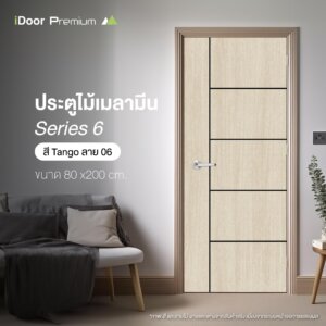 Leowwod ประตูไม้ Series 6 ลาย 66 (Tango ลาย 06 (90))
