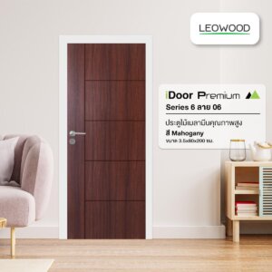 Leowwod ประตูไม้ Series 6 ลาย 66 (Mahogany ลาย06 (80))