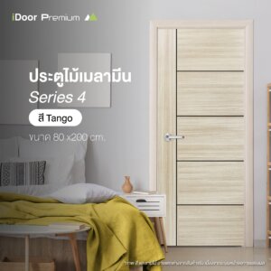 Leowood ประตูไม้ Series 4 ขนาด 3.5x80x200 ซม.(สี Tango)