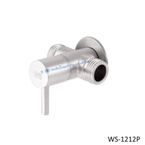 สต๊อปวาล์ว 2 ทาง รุ่นทีนนี่ WS-1212P