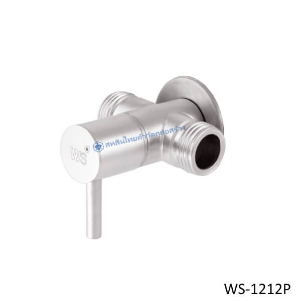 สต๊อปวาล์ว 2 ทาง รุ่นทีนนี่ WS-1212P
