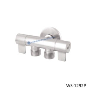 สต็อปวาล์ว 2 ทาง แบบเปิด-ปิด 2 ทาง รุ่นทีนนี่ WS-1292P