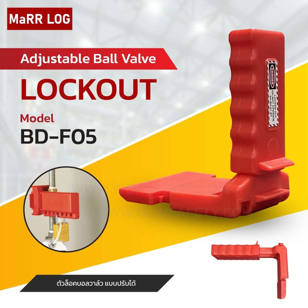 ล็อควาล์วนิรภัย ADJUSTABLE BALL VALVE LOCKOUT (BD-F05)