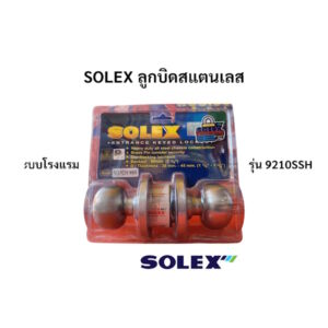 ลูกบิด ลูกบิดประตู ลูกบิดประตูสแตนเลส ระบบโรงแรม SOLEX โซเล็กซ์ รุ่น 9210SSH
