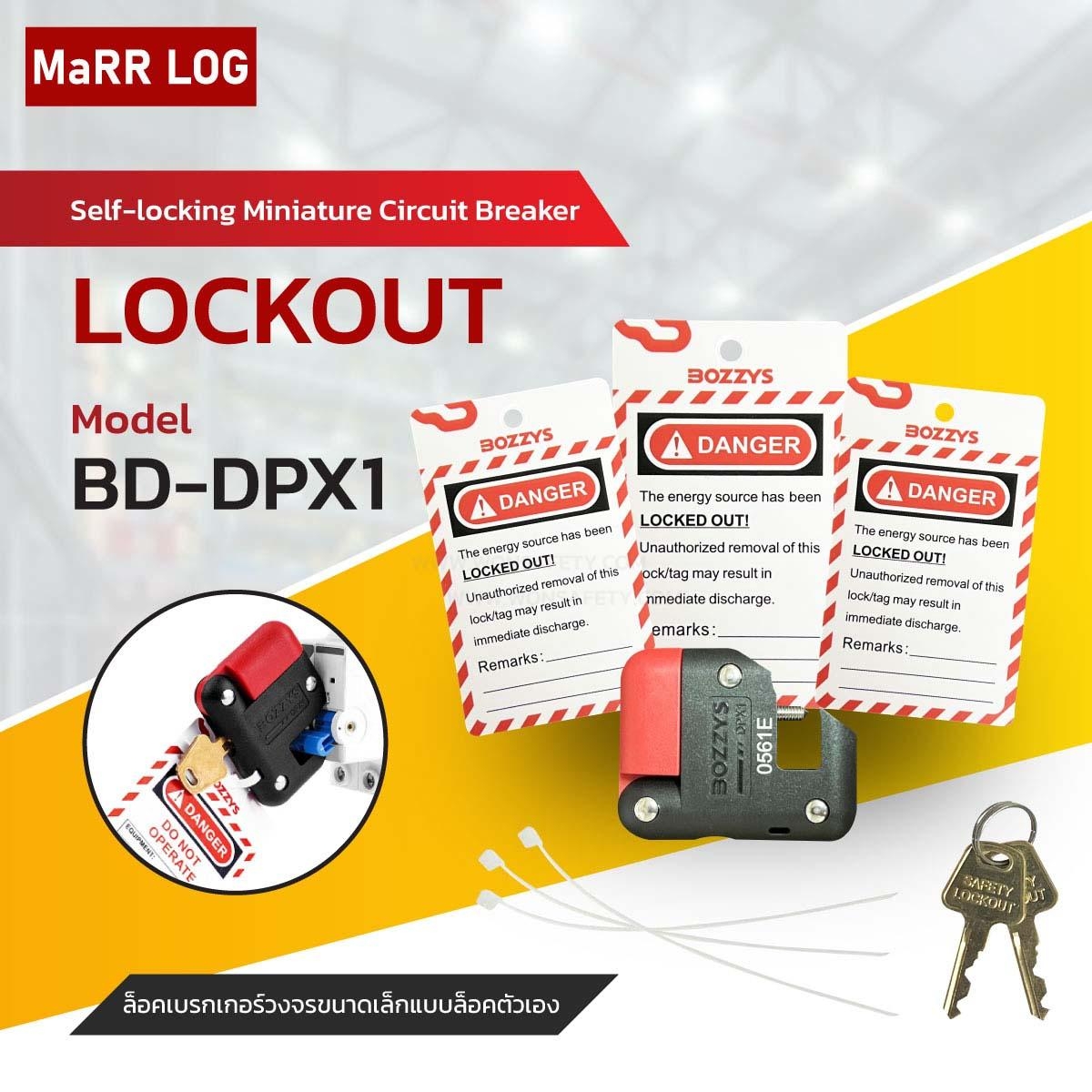 เบรกเกอร์วงจรขนาดเล็กแบบล็อคอัตโนมัติ Circuit Breaker Lockout BD-DPX1 (1ชิ้น)