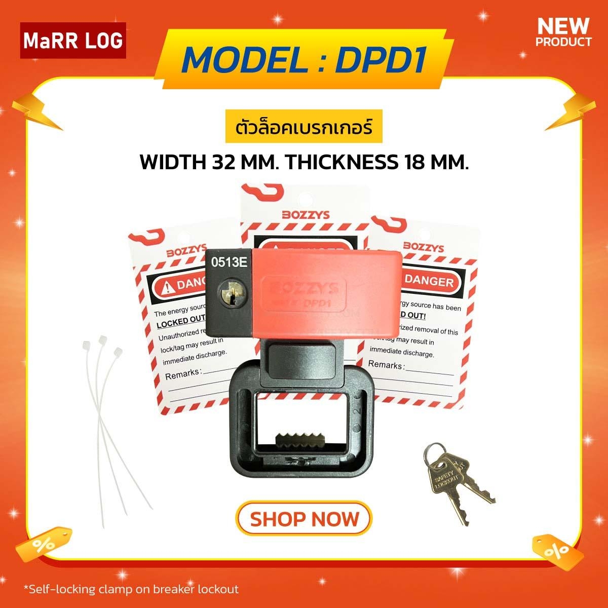 ตัวล็อคเบรกเกอร์แบบล็อคอัตโนมัติ Self-locking clamp on breaker lockout BD-DPD1 (1set) - Image 2