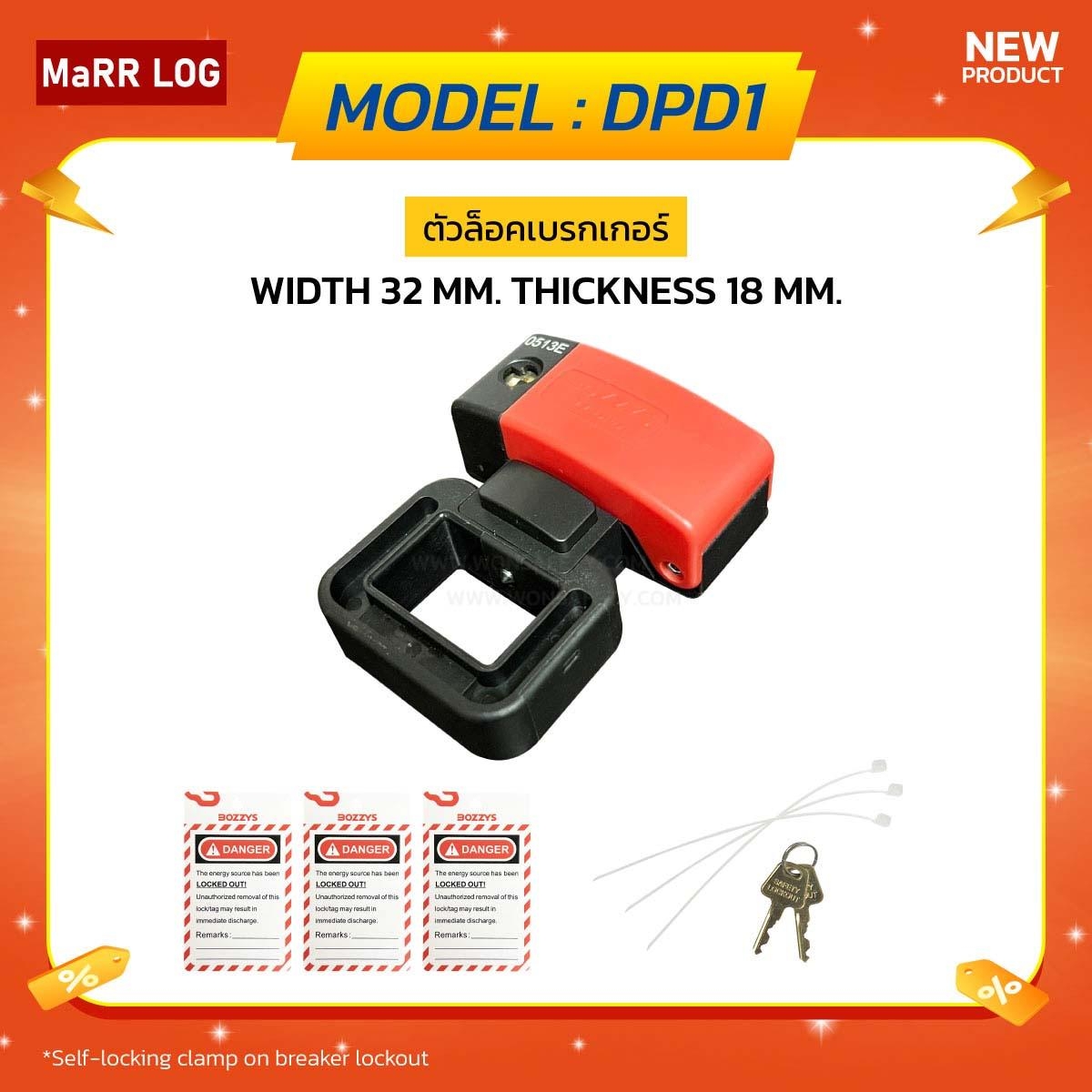 ตัวล็อคเบรกเกอร์แบบล็อคอัตโนมัติ Self-locking clamp on breaker lockout BD-DPD1 (1set) - Image 3