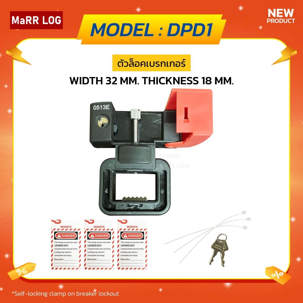 ตัวล็อคเบรกเกอร์แบบล็อคอัตโนมัติ Self-locking clamp on breaker lockout BD-DPD1 (1set) - Image 5