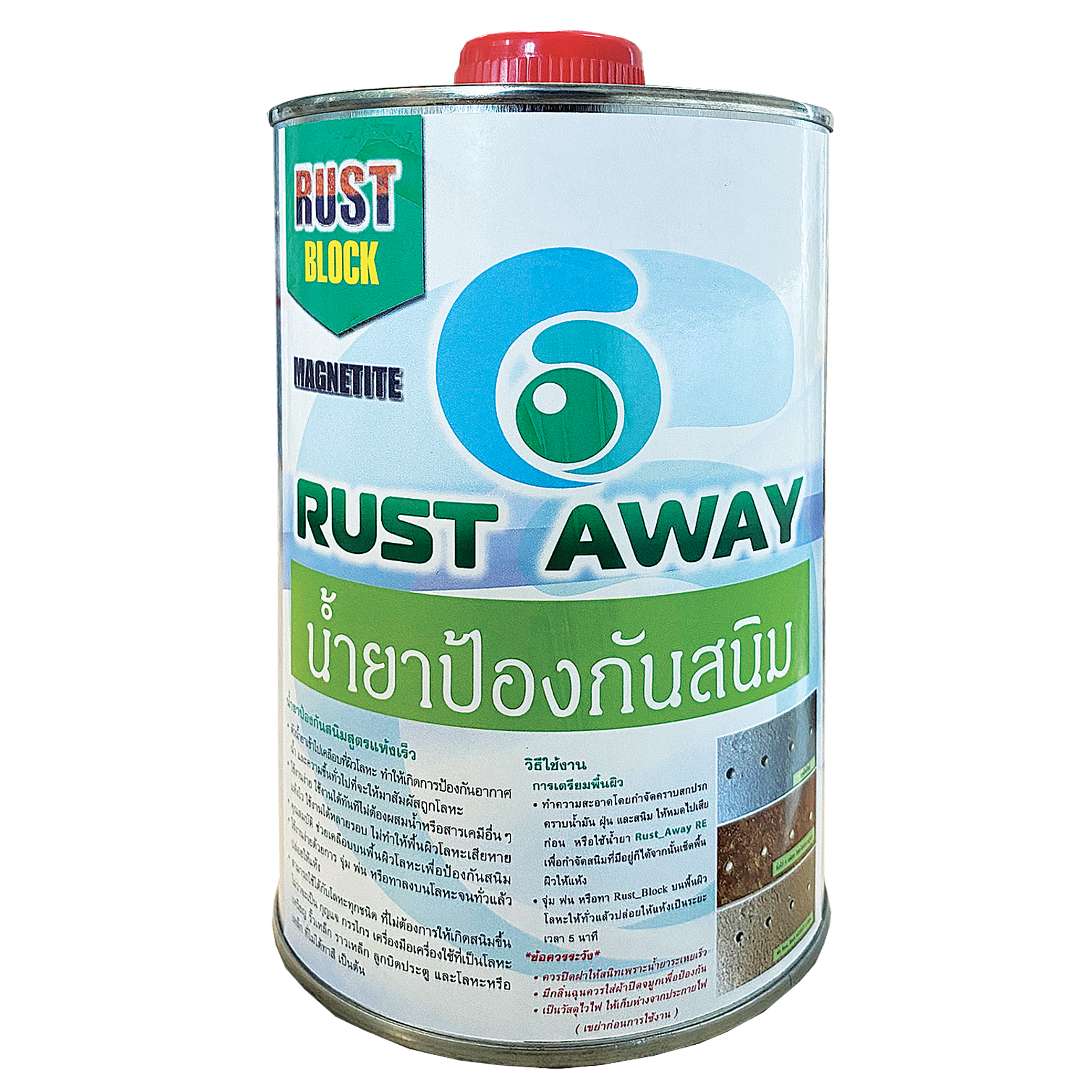 น้ำยาป้องกันสนิม RUST BLOCK ขนาด 800cc.