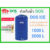 ถังเก็บน้ำ DOS ICE น้ำเงิน ECO-14/BL