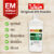 ไบโอนิค EM POWDER 50กรัม จุลินทรีย์ช่วยแก้ปัญหากลิ่นเหม็นจากส้วม