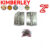 บานพับประตู บานพับหน้าต่าง บานพับตู้ บานพับกล่อง สเตนเลสแท้(SUS304 JAPAN) KIMBERLEY MR.Hardware NO.930-2″ SS