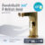 ก๊อกอัตโนมัติ 360 ํ สี British Gold รุ่น W1137-BG