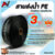 Yamajima สายส่งน้ำPE 3 นิ้ว ม้วน 100 เมตร รับแรงดันสูง 5 บาร์ ทนแดดทนฝน น้ำหนักเบา เคลื่อนย้ายสะดวก สายส่งน้ำผ้าใบ ท่อส่งน้ำ