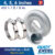 Duct Excel ท่ออลูมิเนียมเฟล็กซ์ Semi Flexible Duct ขนาด 5 นิ้ว ยาว 2 เมตร