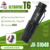 ไฟฉายแรงสูง หลอดT6 พร้อมอุปกรณ์ชาร์จ รุ่นJX-5104B