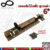 กลอนจัมโบ้ เหล็กชุบทองแดงรมดำ (JAPAN QUALITY) หนาพิเศษ NO.505-6″ AC