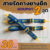 สายรัดคางหมวกนิรภัย ยางยืดแบบสองจุด