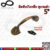 มือจับขาบัว มือจับประตู หน้าต่าง เหล็กชุบทองแดงรมดำ NO.5011-5″ AC