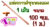 กราวด์ โหลด ชุบทองแดง แท่งกราวด์ 1 เส้น มีขนาด 100 cm (1 ม.)