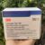 3M5N11 แผ่นกรองฝุ่นละออง 1กล่อง(10ชิ้น)
