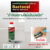 แบคโตเซล 3001 BACTOCEL 300cc กำจัดกลิ่นไขมัน